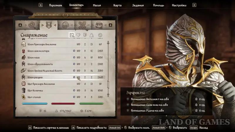 Броня в Oblivion Remastered: как получить лучшие и уникальные доспехи