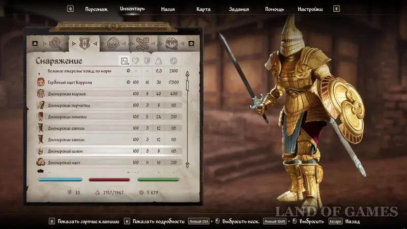 Броня в Oblivion Remastered: как получить лучшие и уникальные доспехи