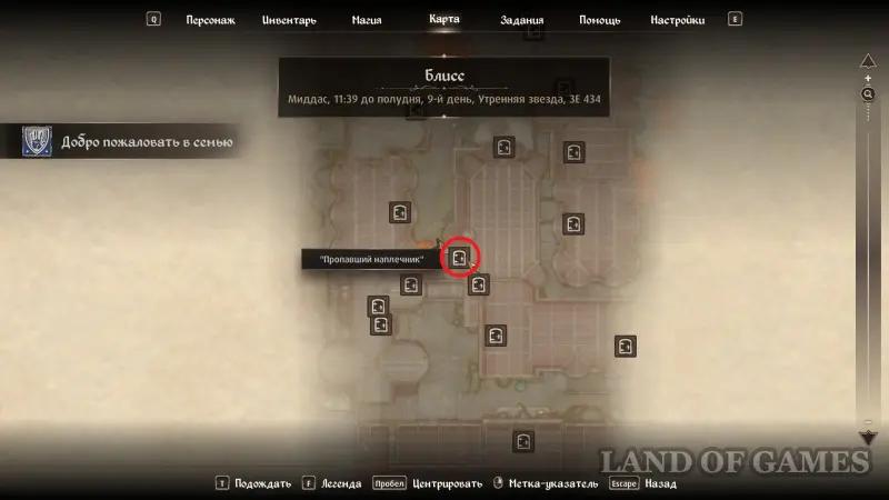 Броня в Oblivion Remastered: как получить лучшие и уникальные доспехи