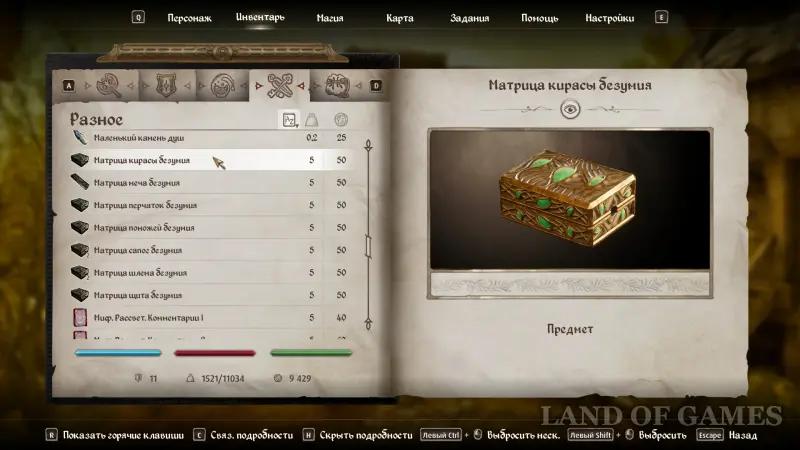 Броня в Oblivion Remastered: как получить лучшие и уникальные доспехи