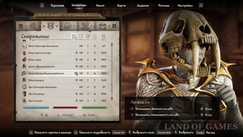 Броня в Oblivion Remastered: как получить лучшие и уникальные доспехи