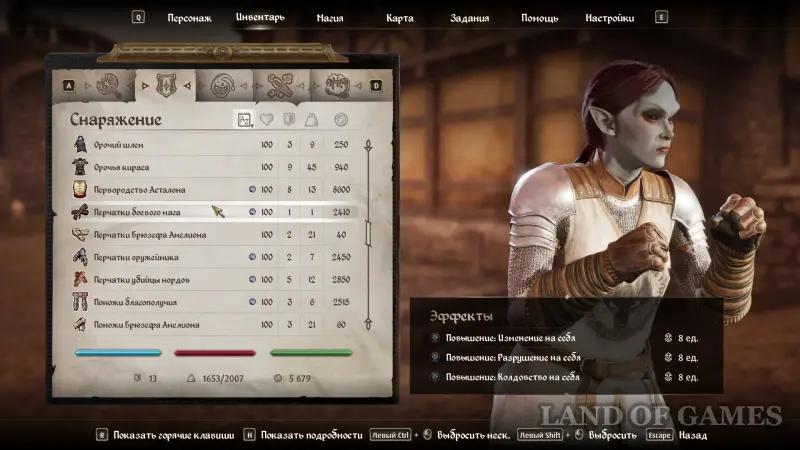 Броня в Oblivion Remastered: как получить лучшие и уникальные доспехи