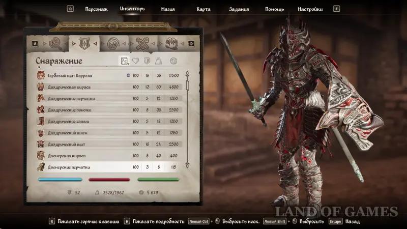 Броня в Oblivion Remastered: как получить лучшие и уникальные доспехи
