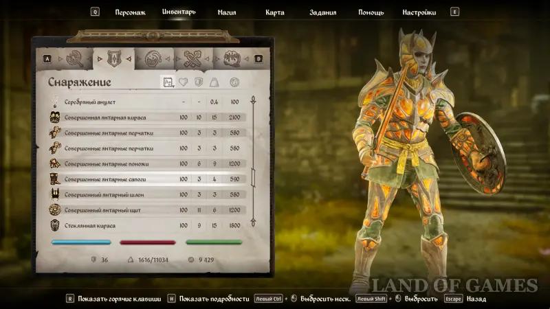 Броня в Oblivion Remastered: как получить лучшие и уникальные доспехи