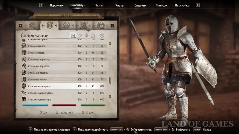 Броня в Oblivion Remastered: как получить лучшие и уникальные доспехи