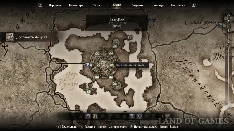 Броня в Oblivion Remastered: как получить лучшие и уникальные доспехи