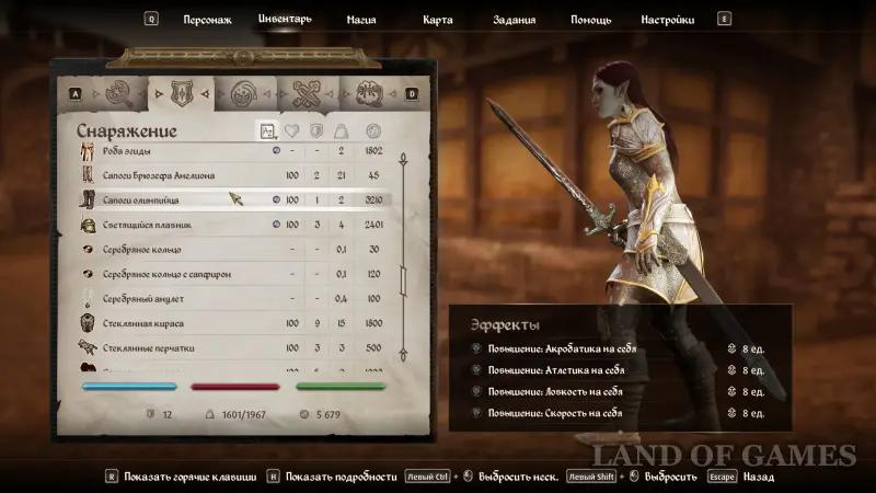 Броня в Oblivion Remastered: как получить лучшие и уникальные доспехи