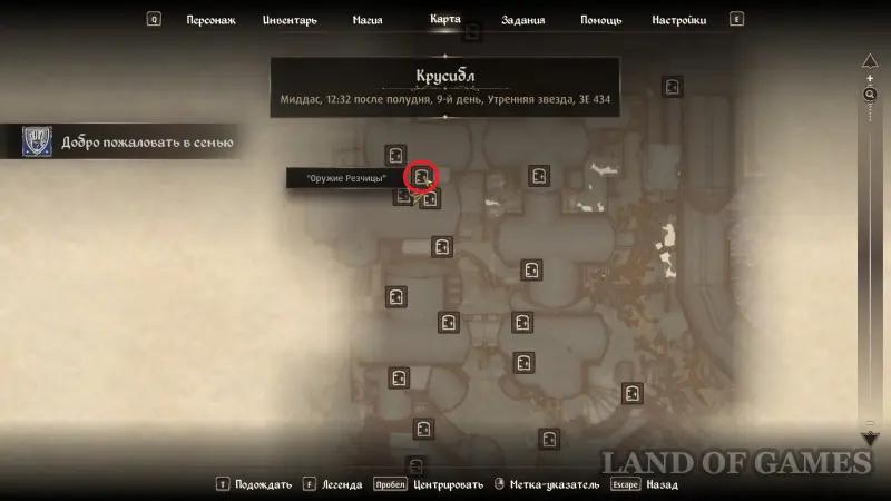 Броня в Oblivion Remastered: как получить лучшие и уникальные доспехи