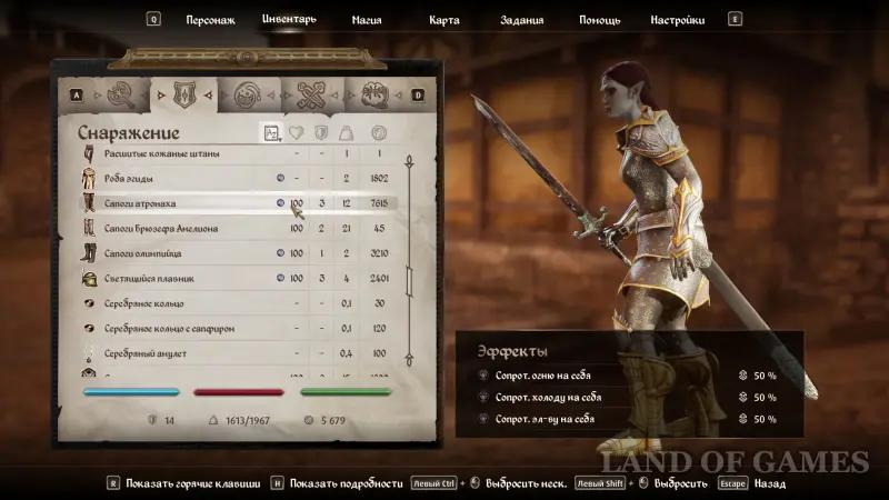 Броня в Oblivion Remastered: как получить лучшие и уникальные доспехи