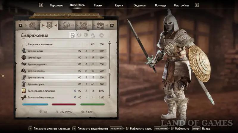 Броня в Oblivion Remastered: как получить лучшие и уникальные доспехи