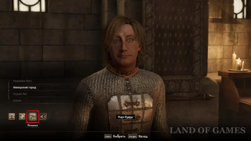 Броня в Oblivion Remastered: как получить лучшие и уникальные доспехи