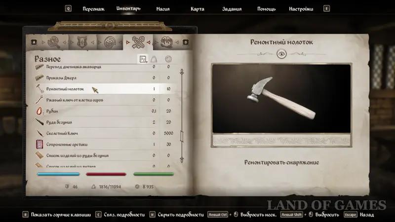 Броня в Oblivion Remastered: как получить лучшие и уникальные доспехи