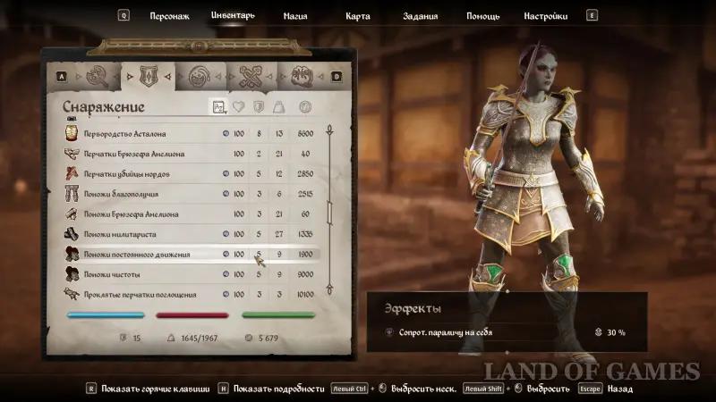 Броня в Oblivion Remastered: как получить лучшие и уникальные доспехи