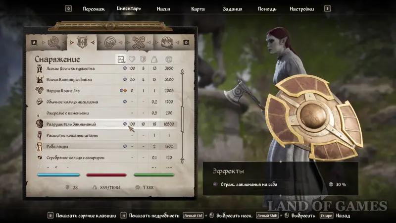 Броня в Oblivion Remastered: как получить лучшие и уникальные доспехи