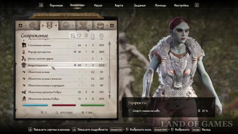 Броня в Oblivion Remastered: как получить лучшие и уникальные доспехи