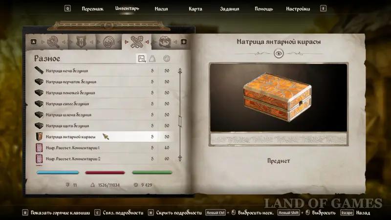 Броня в Oblivion Remastered: как получить лучшие и уникальные доспехи