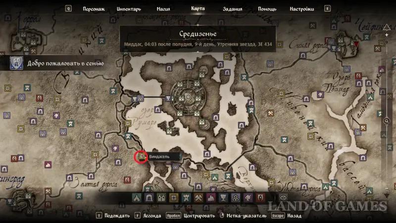 Броня в Oblivion Remastered: как получить лучшие и уникальные доспехи