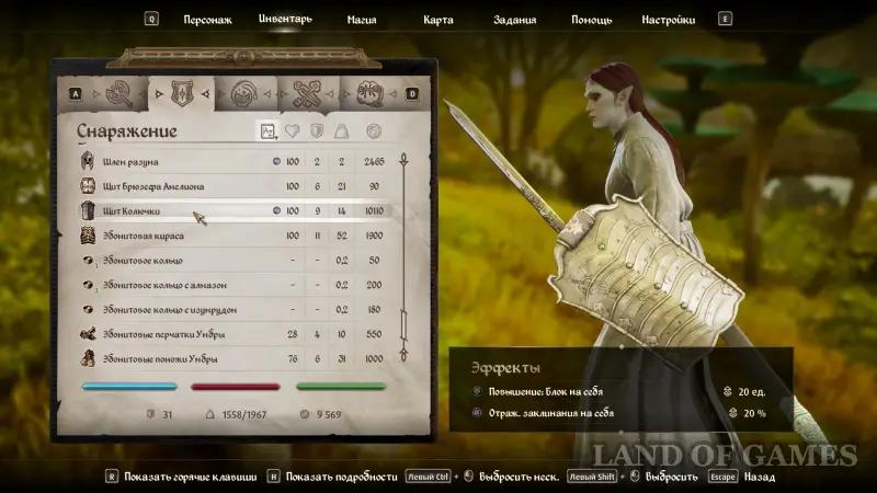 Броня в Oblivion Remastered: как получить лучшие и уникальные доспехи