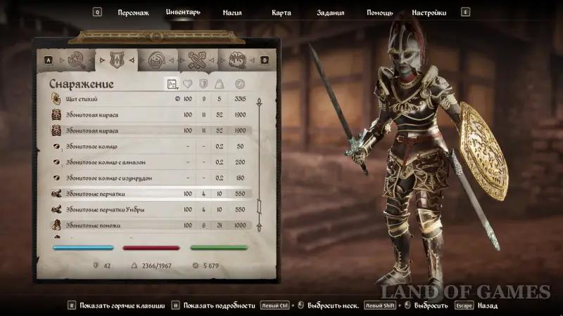 Броня в Oblivion Remastered: как получить лучшие и уникальные доспехи