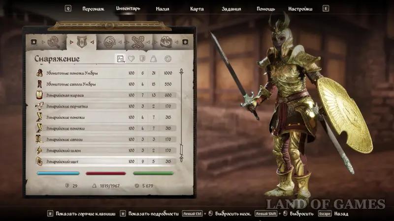 Броня в Oblivion Remastered: как получить лучшие и уникальные доспехи