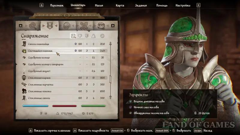 Броня в Oblivion Remastered: как получить лучшие и уникальные доспехи