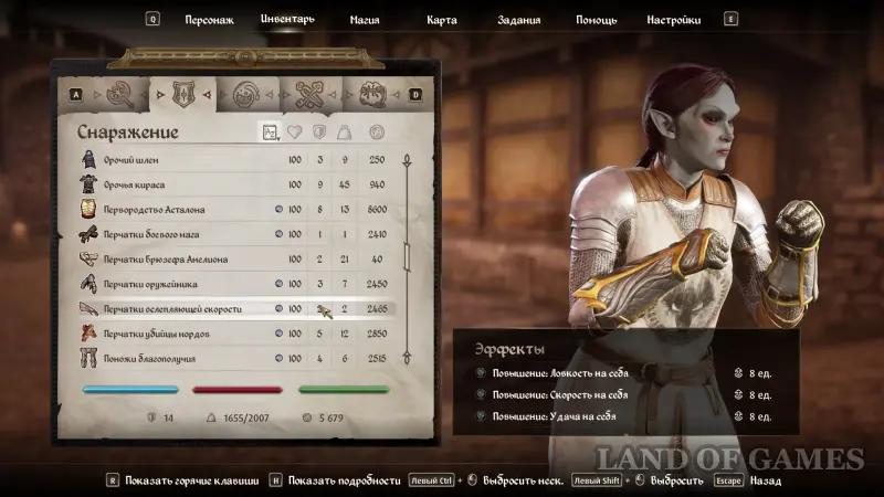 Броня в Oblivion Remastered: как получить лучшие и уникальные доспехи
