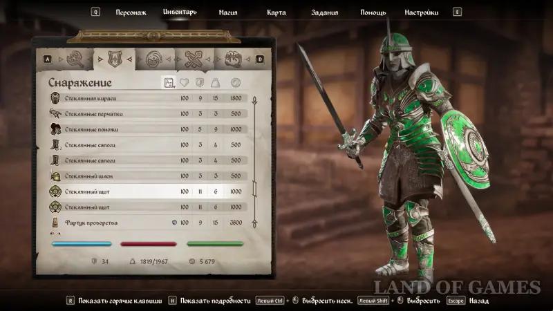 Броня в Oblivion Remastered: как получить лучшие и уникальные доспехи