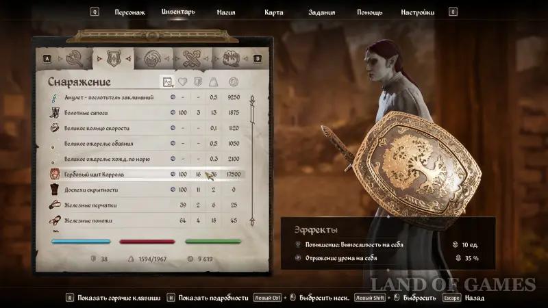 Броня в Oblivion Remastered: как получить лучшие и уникальные доспехи