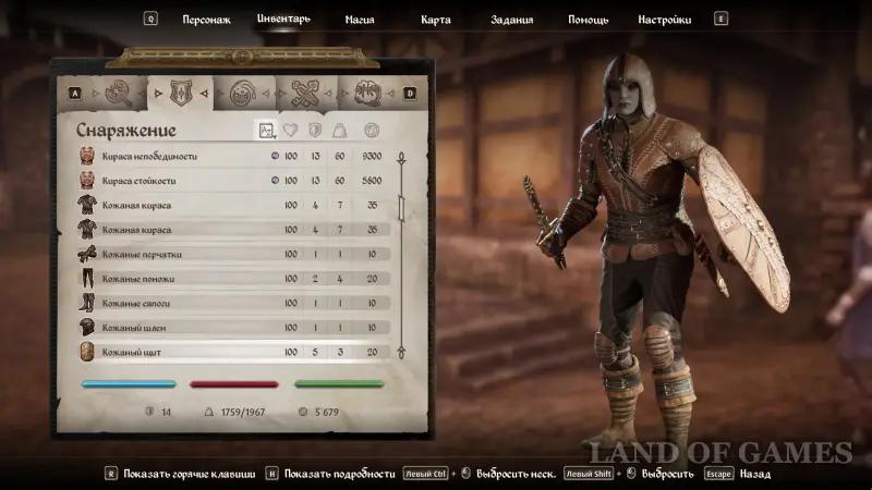 Броня в Oblivion Remastered: как получить лучшие и уникальные доспехи