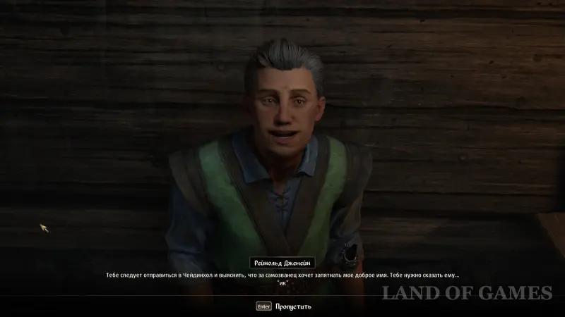 Броня в Oblivion Remastered: как получить лучшие и уникальные доспехи