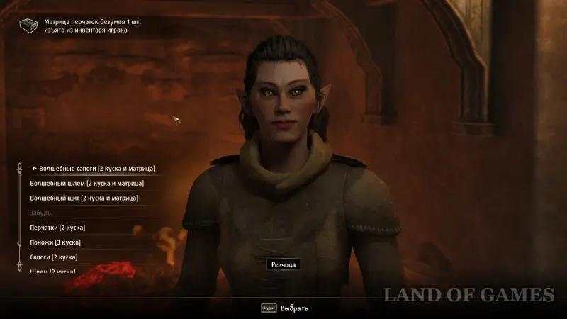 Броня в Oblivion Remastered: как получить лучшие и уникальные доспехи
