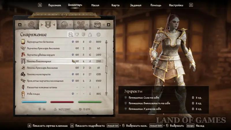 Броня в Oblivion Remastered: как получить лучшие и уникальные доспехи