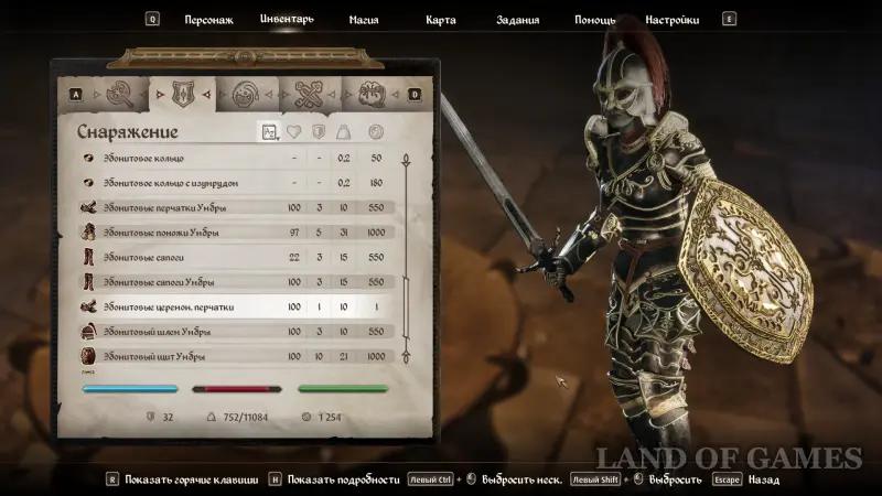 Броня в Oblivion Remastered: как получить лучшие и уникальные доспехи