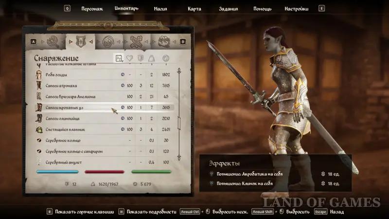Броня в Oblivion Remastered: как получить лучшие и уникальные доспехи
