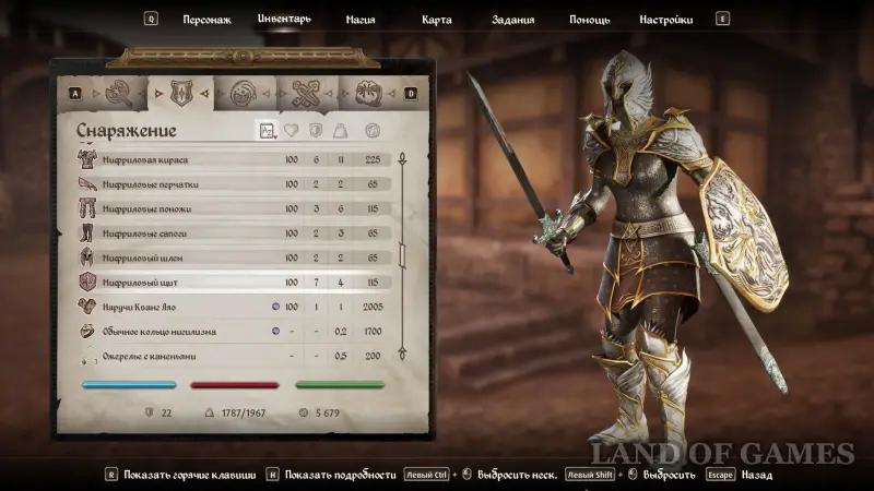 Броня в Oblivion Remastered: как получить лучшие и уникальные доспехи