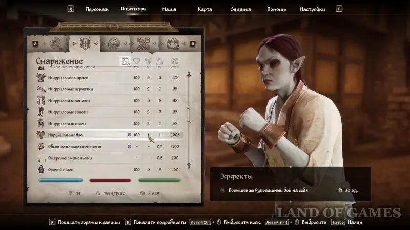 Броня в Oblivion Remastered: как получить лучшие и уникальные доспехи