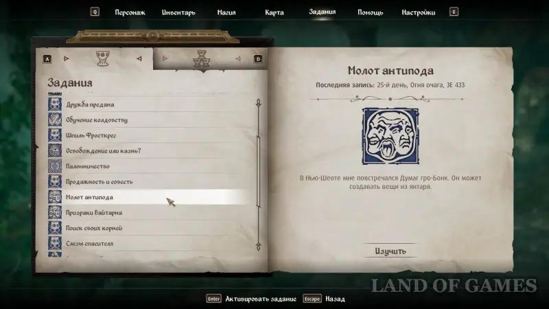 Броня в Oblivion Remastered: как получить лучшие и уникальные доспехи