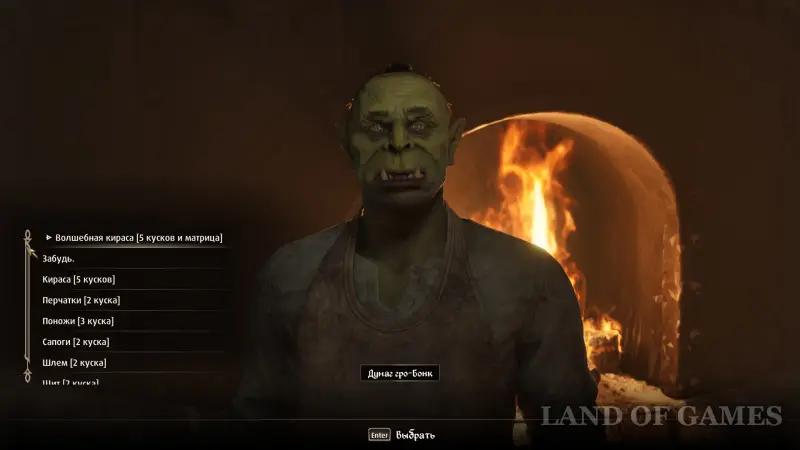 Броня в Oblivion Remastered: как получить лучшие и уникальные доспехи
