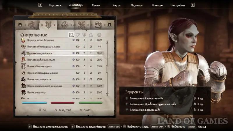 Броня в Oblivion Remastered: как получить лучшие и уникальные доспехи