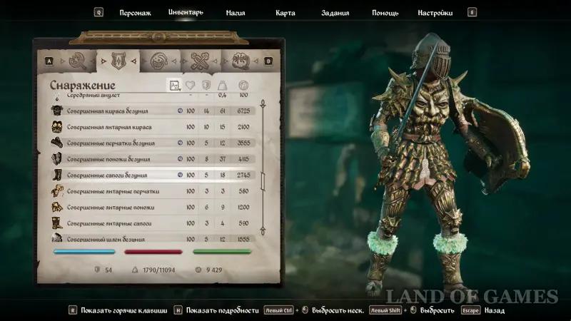 Броня в Oblivion Remastered: как получить лучшие и уникальные доспехи
