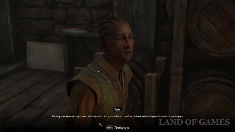 Броня в Oblivion Remastered: как получить лучшие и уникальные доспехи