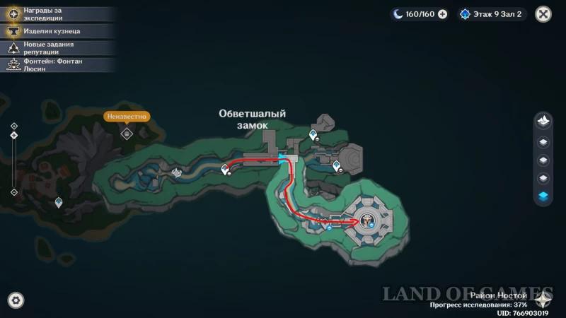 Фонтейн в Genshin Impact: гайд на Гидро регион