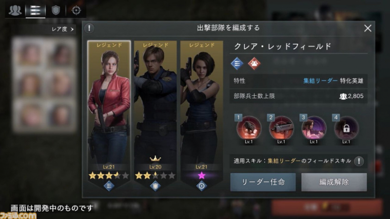 Геймплей и подробности Resident Evil: Survival Unit — стратегии для телефонов