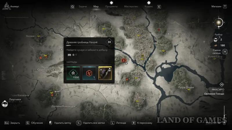 Кофуны в Assassin's Creed Shadows: как найти и пройти гробницы