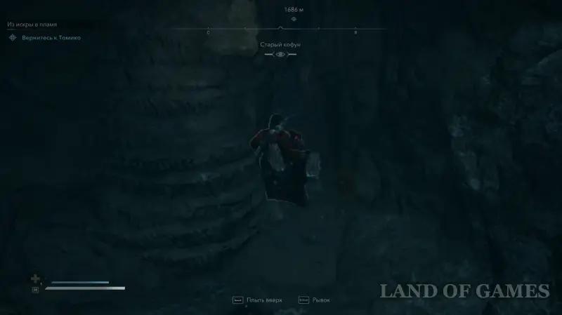 Кофуны в Assassin's Creed Shadows: как найти и пройти гробницы