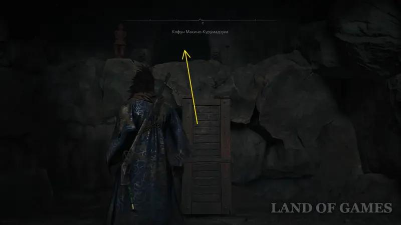 Кофуны в Assassin's Creed Shadows: как найти и пройти гробницы