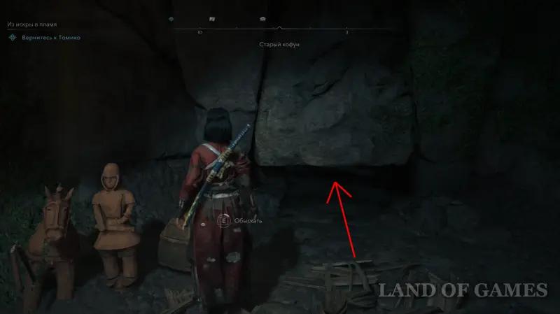 Кофуны в Assassin's Creed Shadows: как найти и пройти гробницы