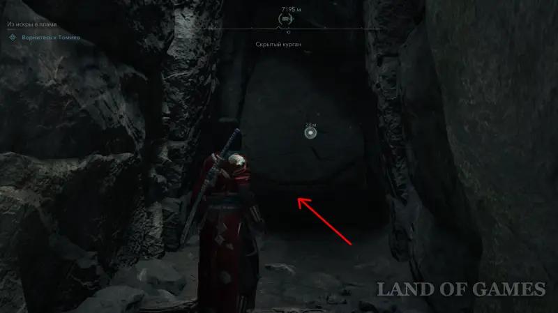 Кофуны в Assassin's Creed Shadows: как найти и пройти гробницы