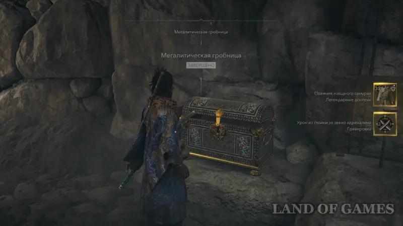 Кофуны в Assassin's Creed Shadows: как найти и пройти гробницы