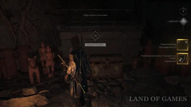 Кофуны в Assassin's Creed Shadows: как найти и пройти гробницы